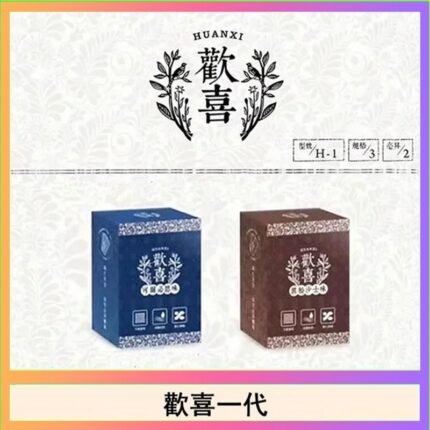歡喜霧化煙彈relx通用悅刻一代/LANA
